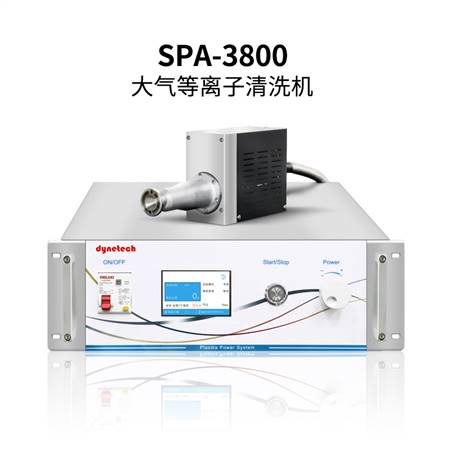 大氣等離子清洗機(jī)SPA-3800