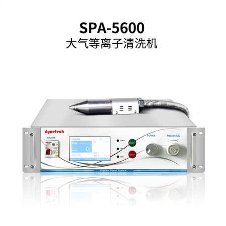 大氣等離子清洗機SPA-5600