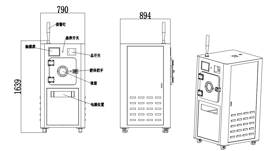 粉體等離子清洗機1.jpg