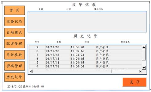 等離子清洗機(jī)操作注意事項.jpg