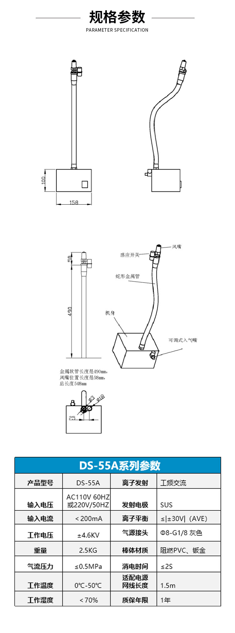 規(guī)格參數(shù).jpg