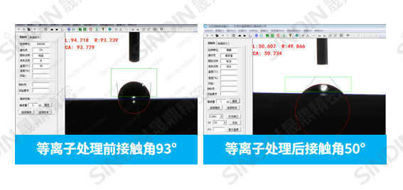 處理前后接觸角對比圖片.png