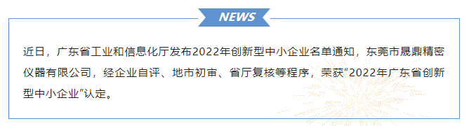 微信截圖_20230108160311.png